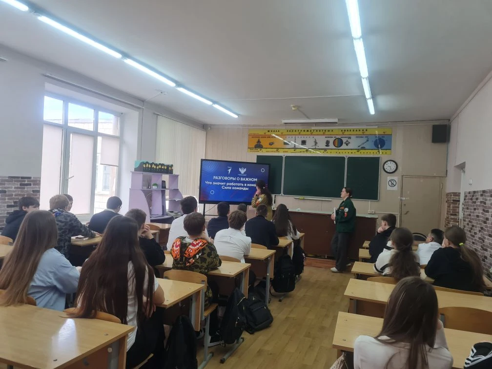 📢 Сегодня в нашей школе состоялось важное мероприятие!  В рамках Всероссийского дня труда нашу школу