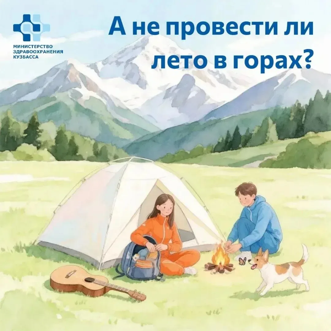 «Лучше гор могут быть только горы, на которых еще не бывал...»

Но если сердце болит, давление высок