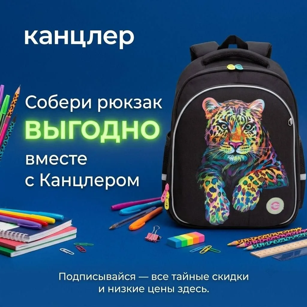 https://max.ru/id7017047095_biz