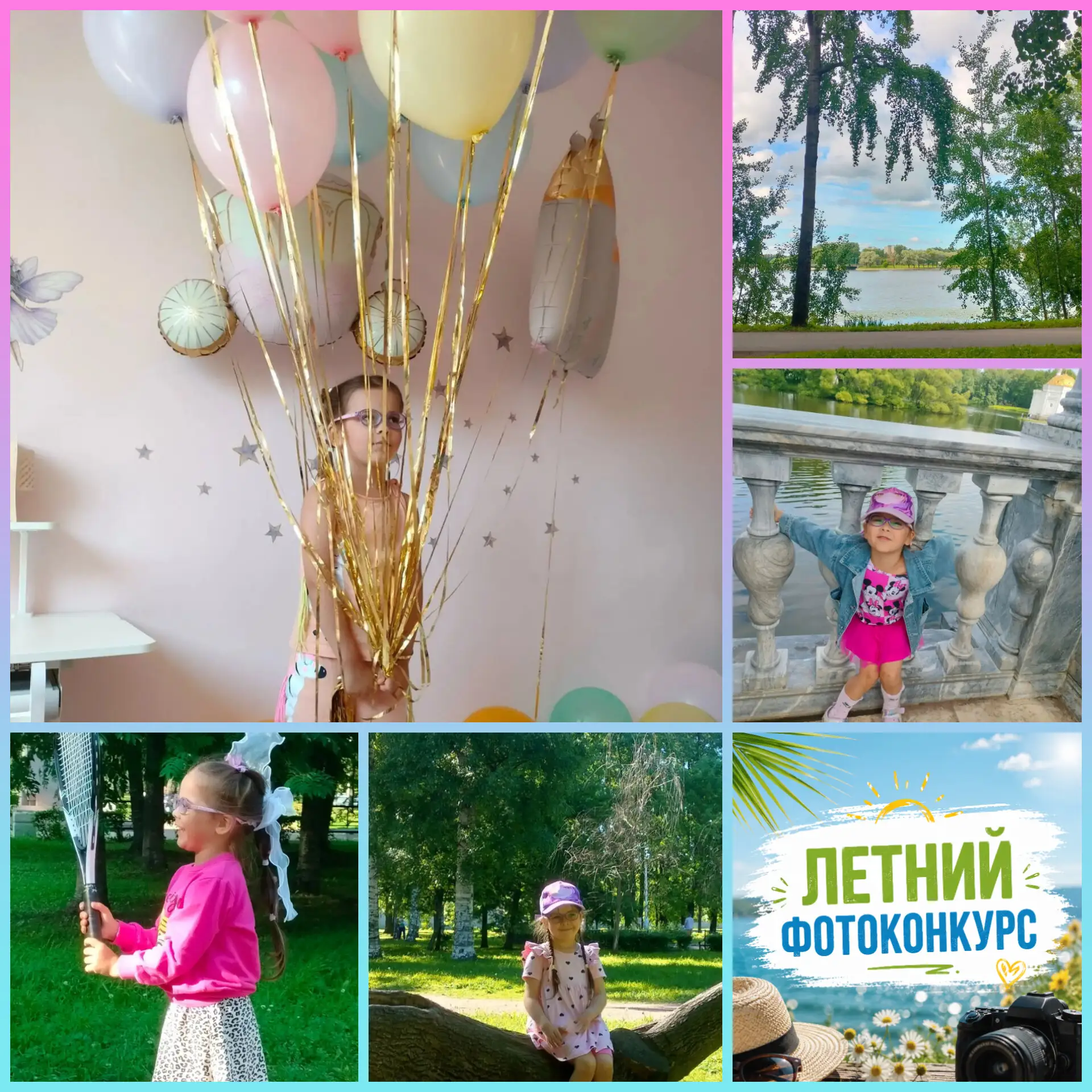 📸Всем летний привет от Олеси (группа №6)! 🤗
