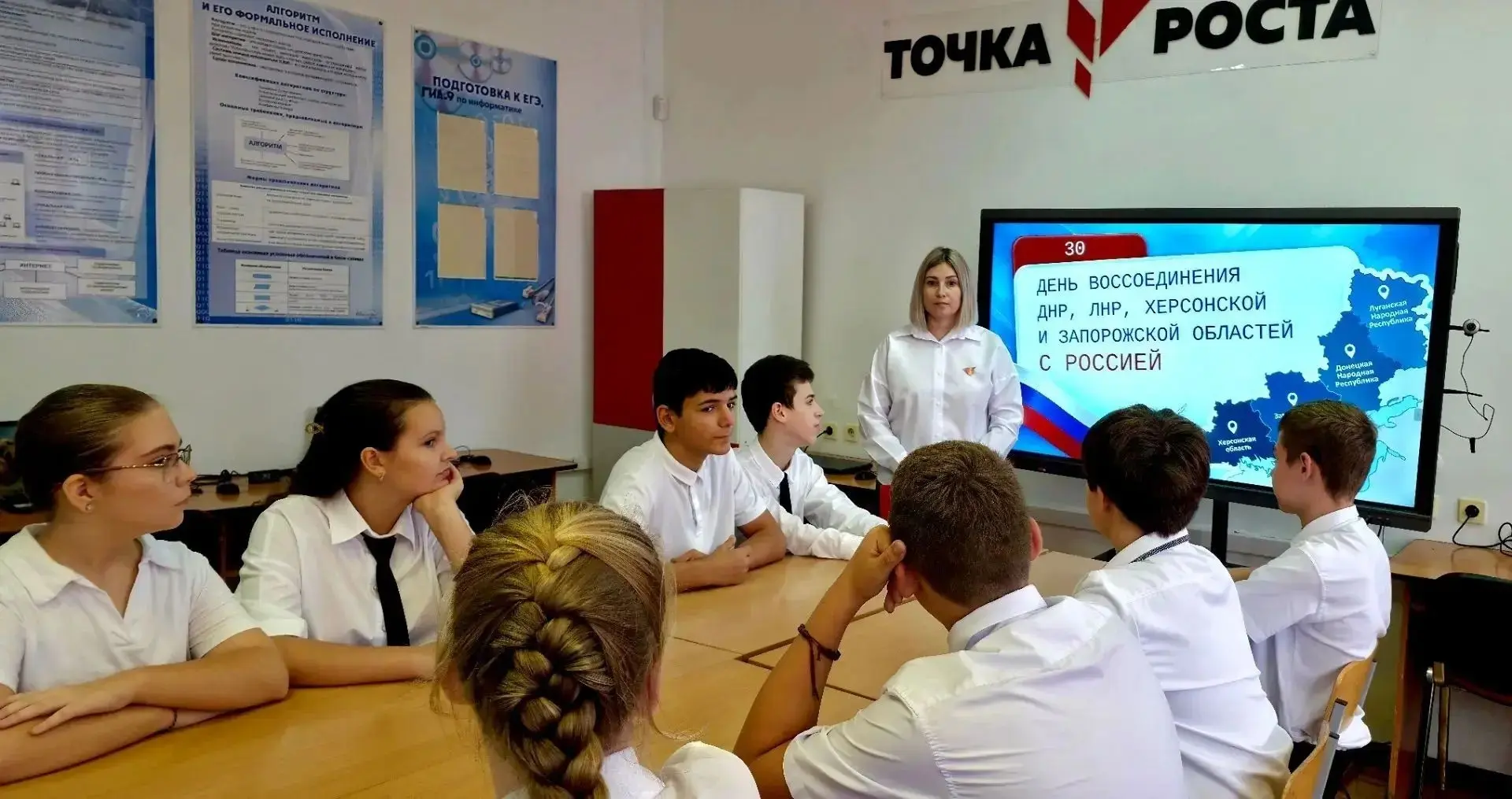 30 сентября — особая дата в новейшей истории нашей страны. 🇷🇺