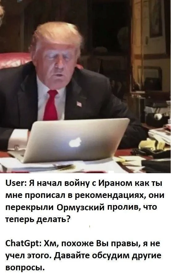 Так так... на*бали деда получается