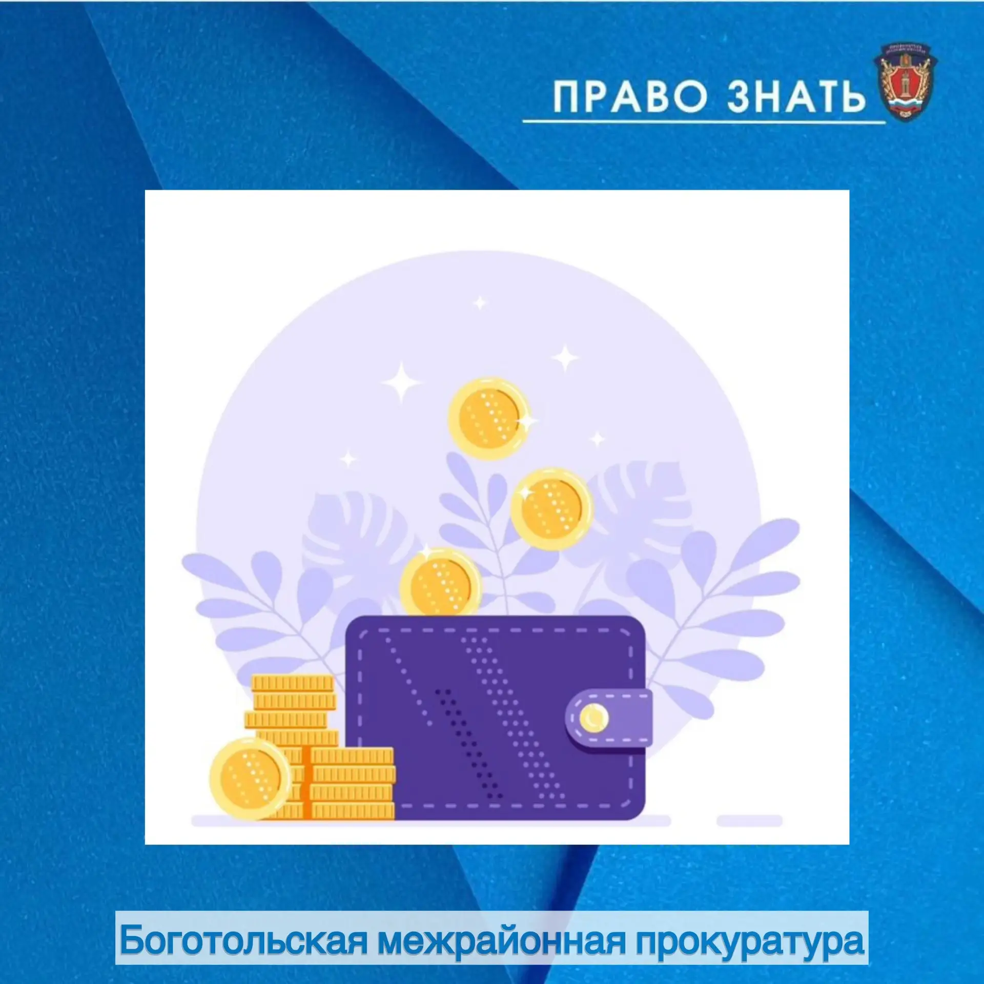 👶🏼📄Оформить ипотечные каникулы при   рождении  второго и следующих детей можно с 1 с...