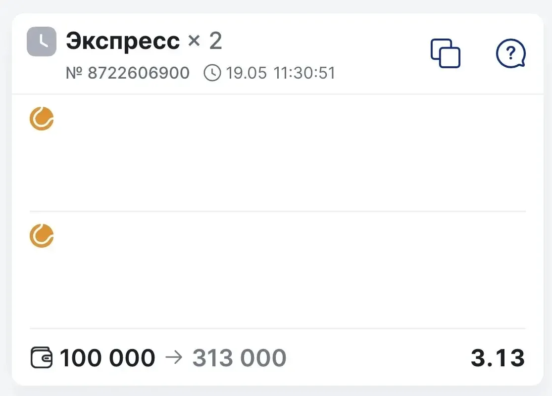 ⚡️АНОНС НА ДВОЙНИК С КФ 3.13  Я с раннего утра подробно разбирал линию, что бы сделать набор как мож