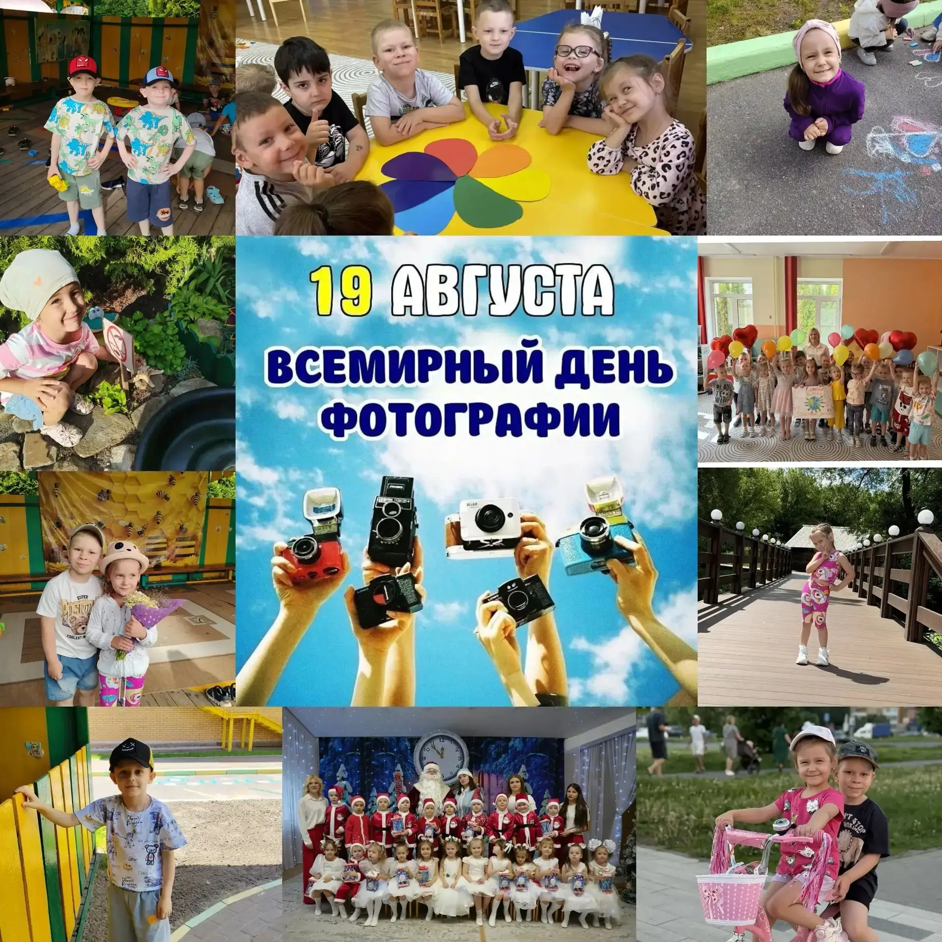 📷Всемирный день фотографии ежегодно отмечают 19 августа — это праздник всех, кто любит...