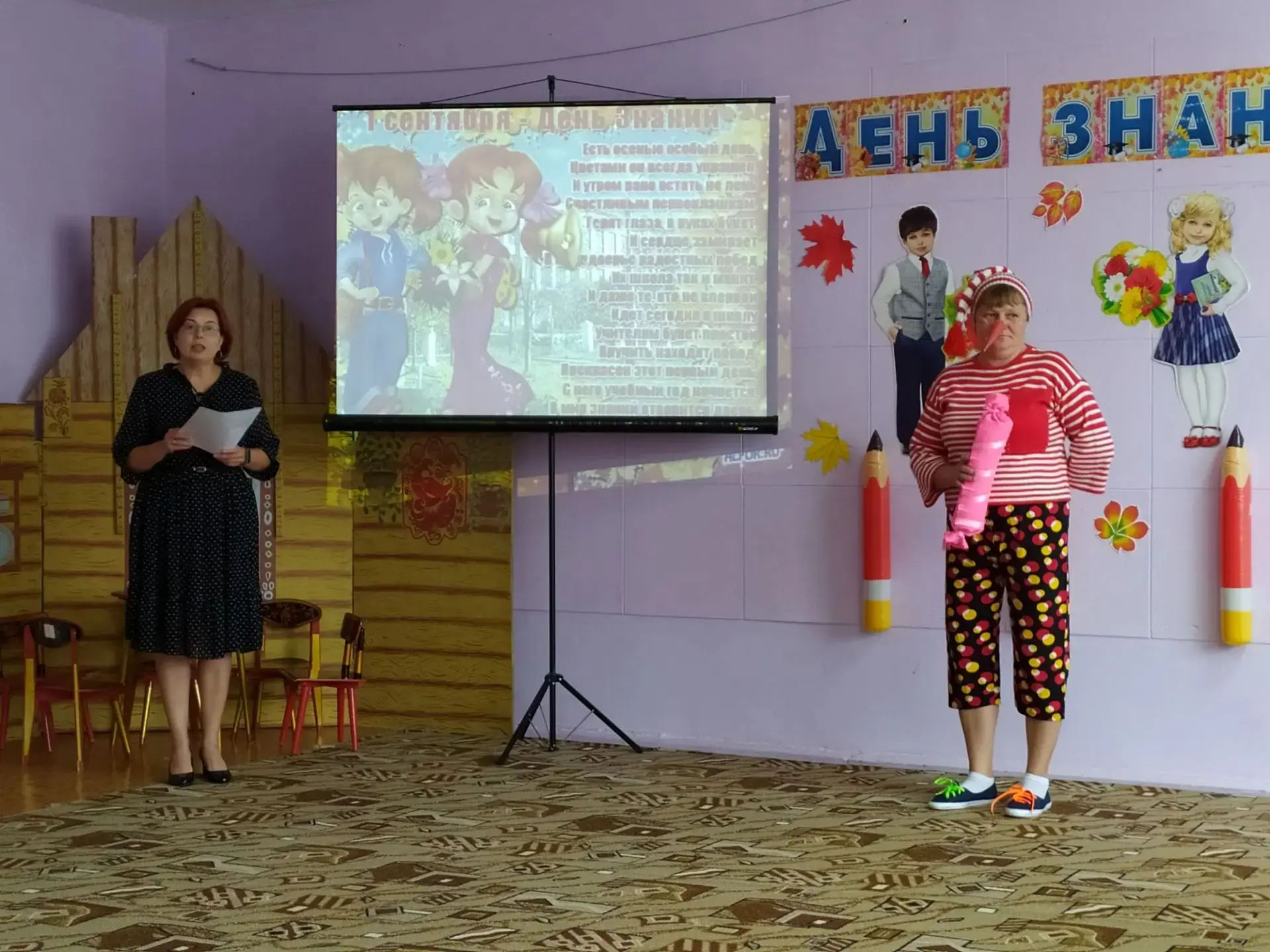 1 сентября — это особенный праздник, который открывает двери в мир новых открытий не то...