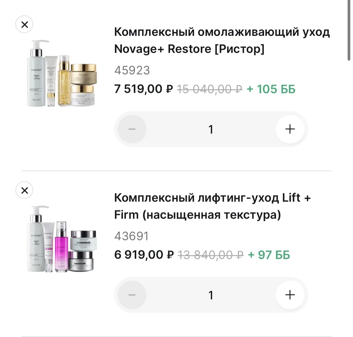 Наборы Novage появились на складе.