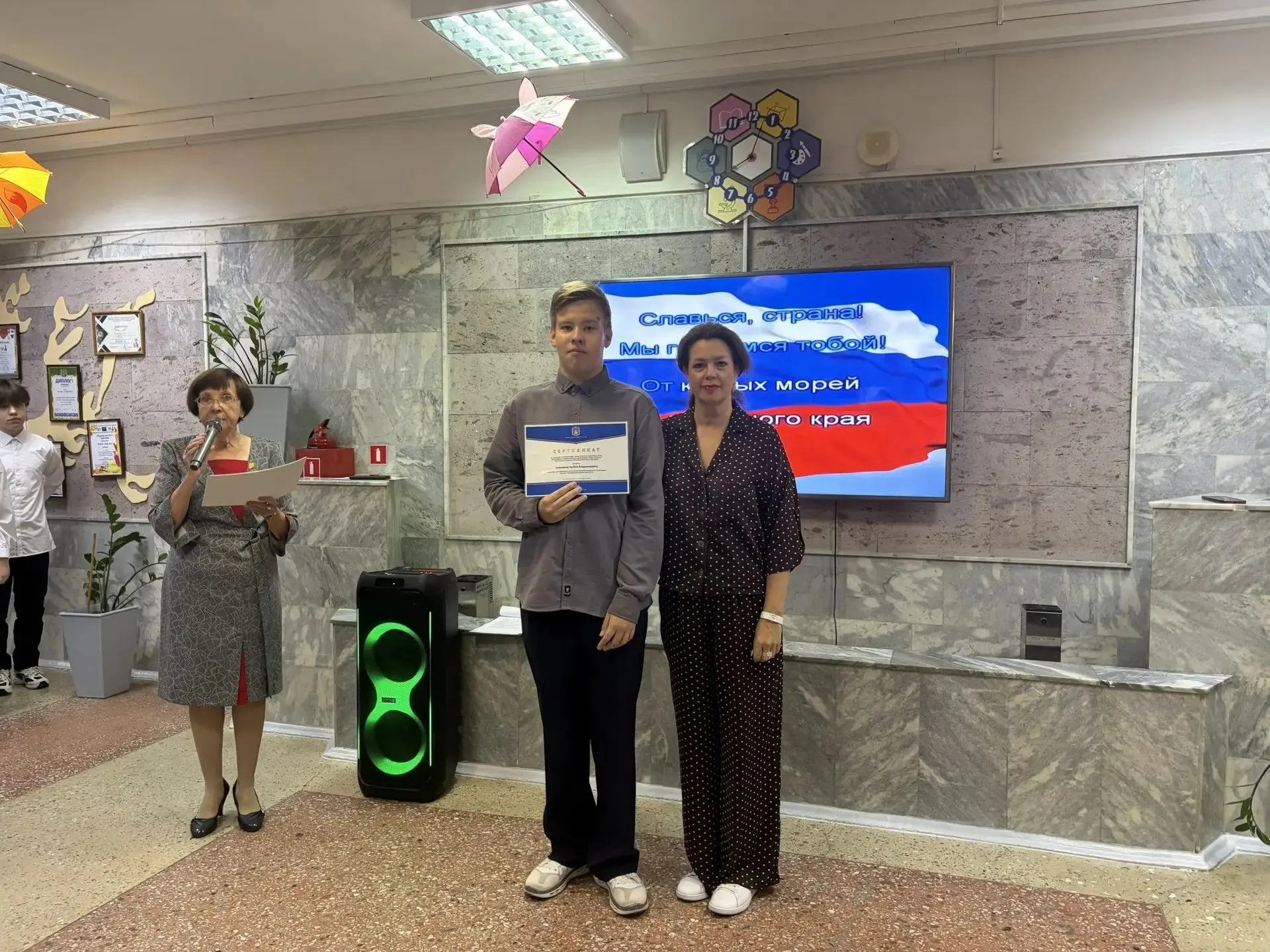Торжественный старт учебного дня: гордость, достижения и вдохновение!