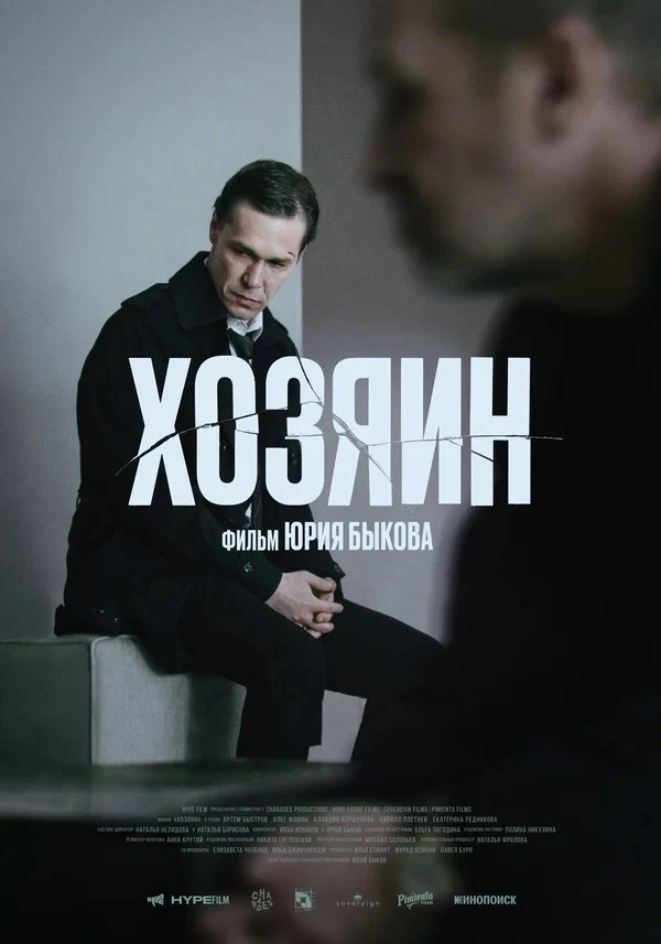 Жесковат фильм. 🎥