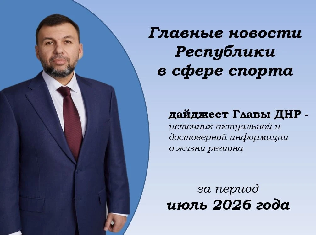 28.07.2026