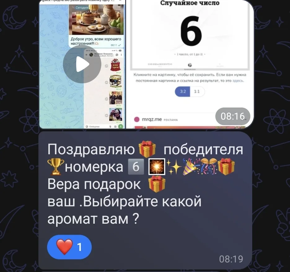 Утро бывает действительно добрым 🤗🤗Спасибо Анастасия 💖