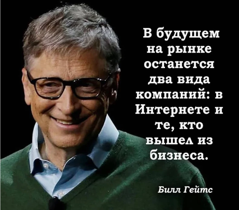Компании больше 5 лет, но её нет в интернете
