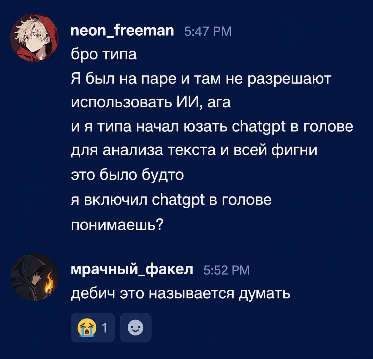 Забытые технологии древних