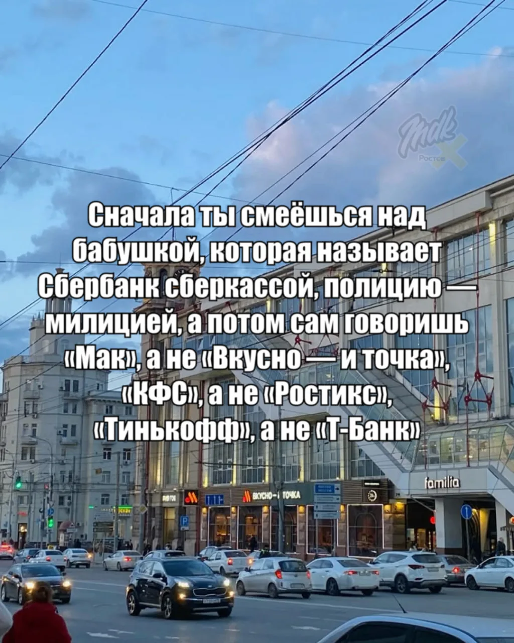 Теперь и мы к этому пришли