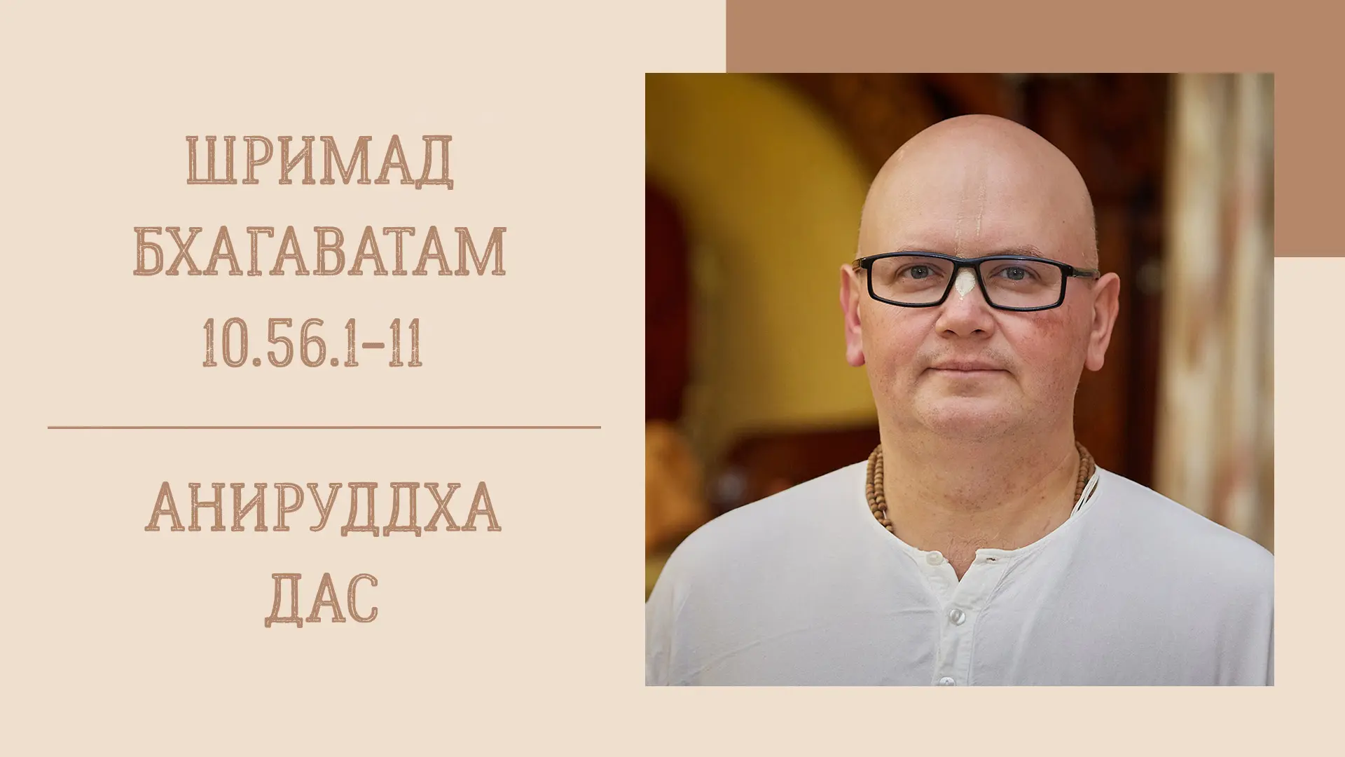 📖 Утренняя лекция