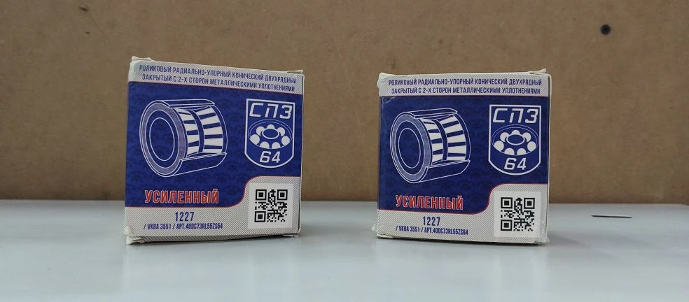 В наличии усиленный подшипник передней ступицы LADA Нива.
