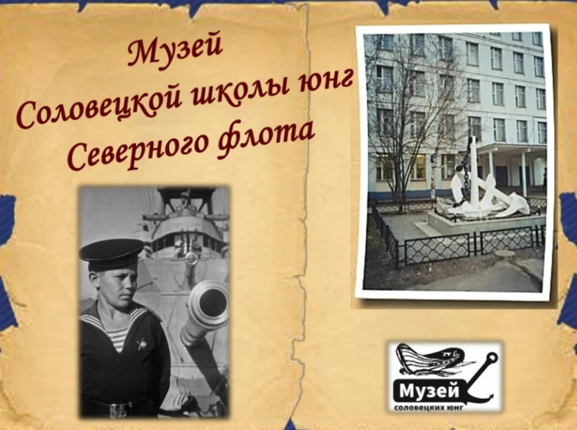 🏛ПО СЛЕДАМ ИСТОРИИ: ЮНГИ
