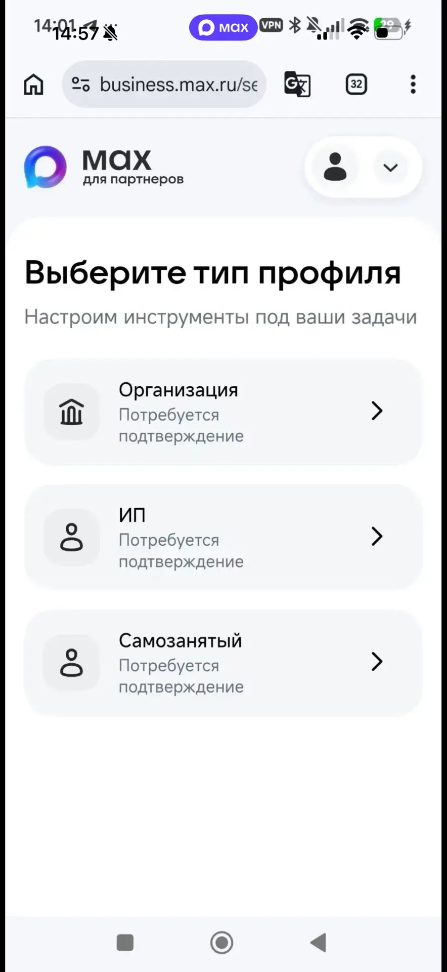 Макс открыл возможность создавать ОТКРЫТЫЕ каналы для самозатятых!