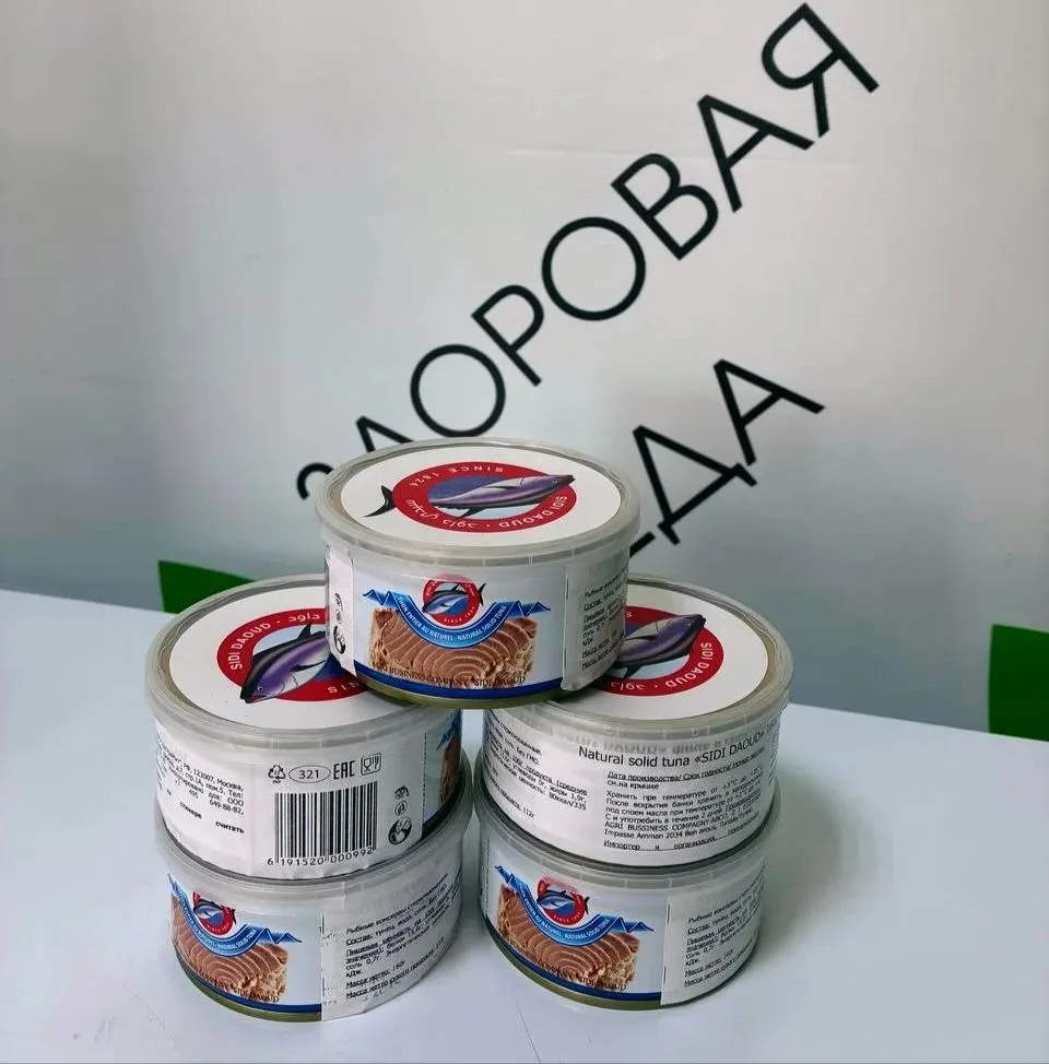🔥 Получили филе тунца консервированное, качество премиум! 160гр 500р, в наличии в мага...