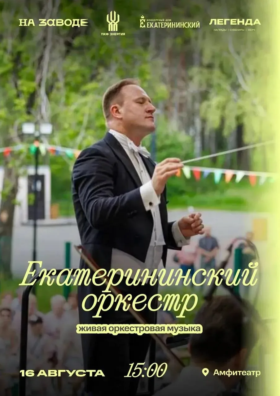 У природы нет плохой погоды!