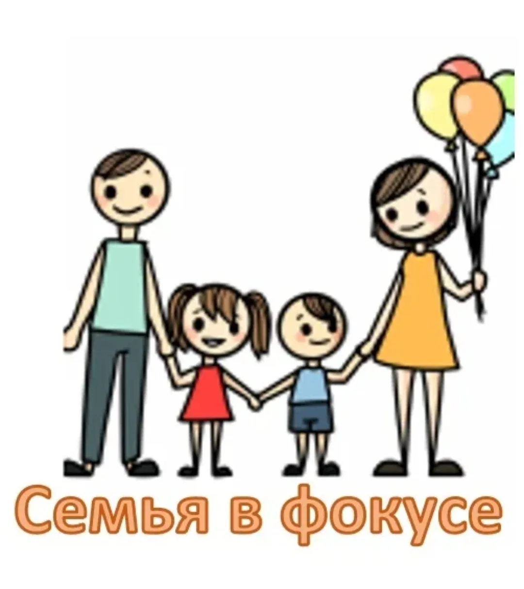 Уже завтра! 🗓 

Завтра наш детский сад превратится в территорию семейного праздника! 🌈 Приглашаем 
