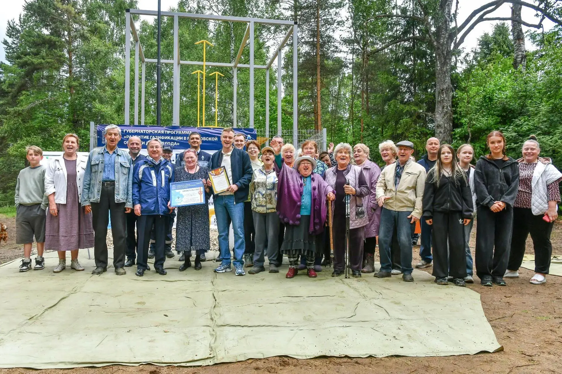 1000 населенных пунктов газифицировали в Подмосковье по губернаторской программе.

Юбилейным стала д