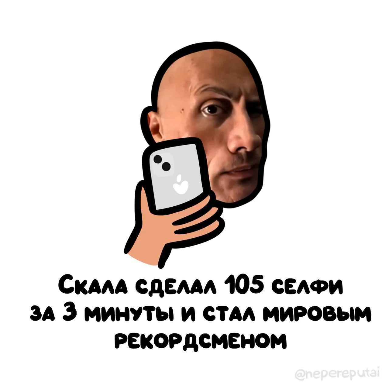 Вот это пример для всех тех, кто не успевает сделать хоть одно приличное селфи за целый...
