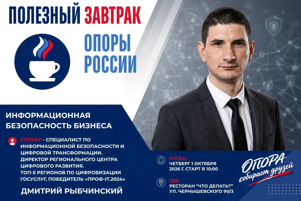 ⛔ Программы-вымогатели, фишинг, социальная инженерия...