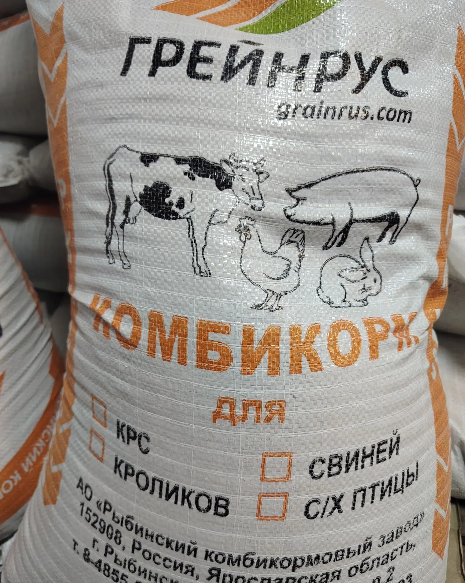 💡🔔 В продаже⬇️ 
Полнорационные комбикорма:
 ✅ для кур-несушек ПК-4🐔 24.25 руб/кг➡️ мешок 40 кг 97