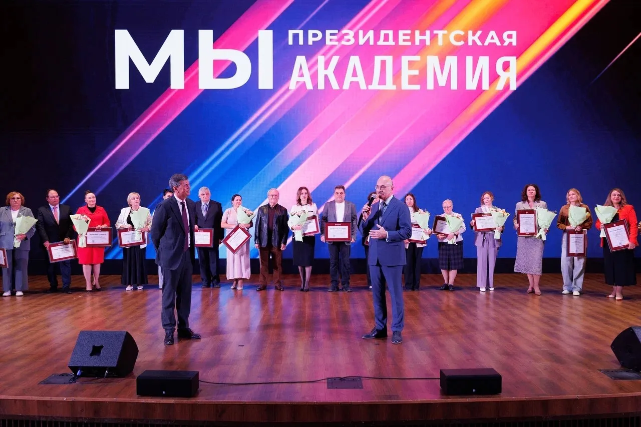 День РАНХиГС