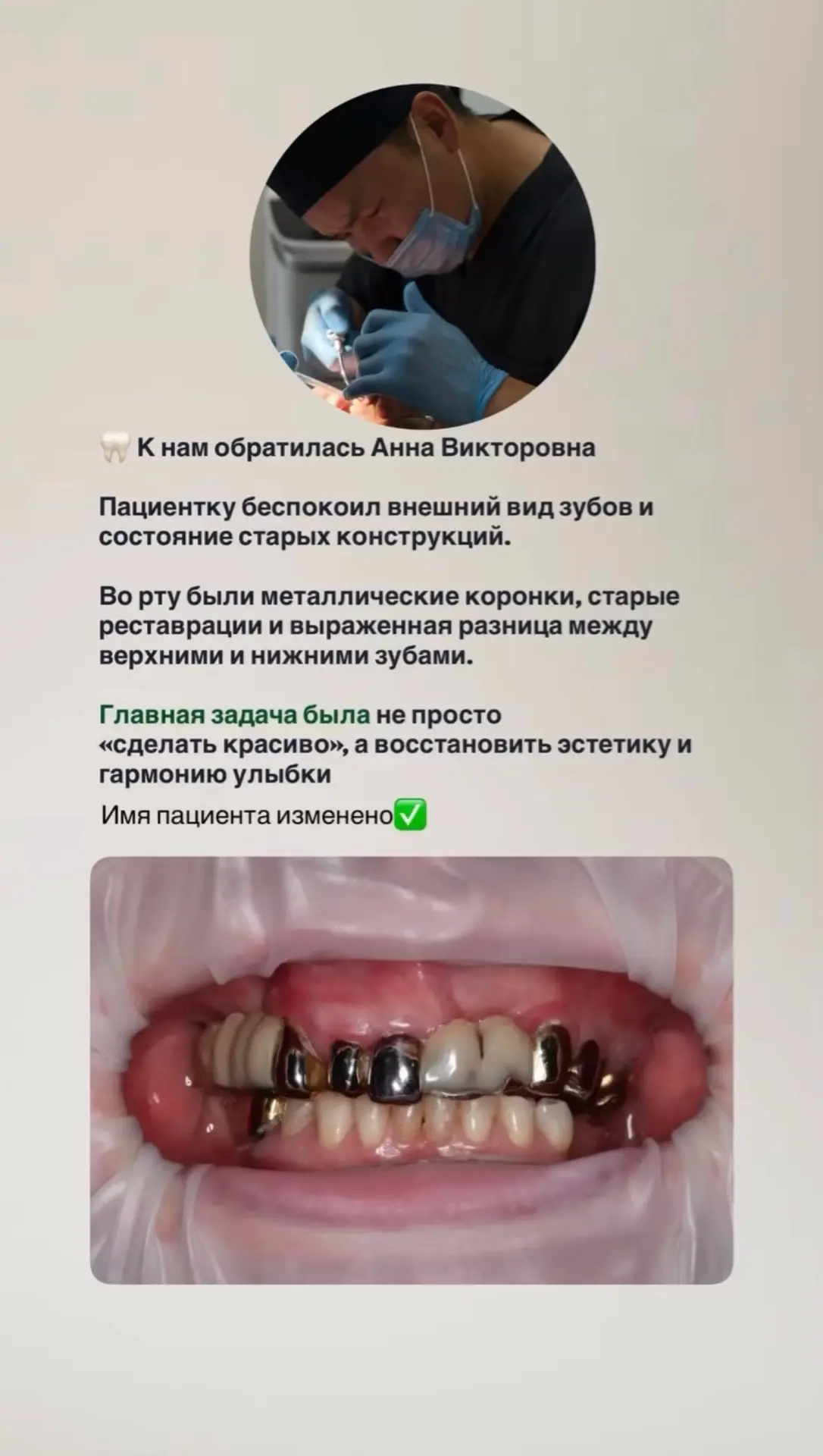 Рассказываем историю ДО И ПОСЛЕ💔