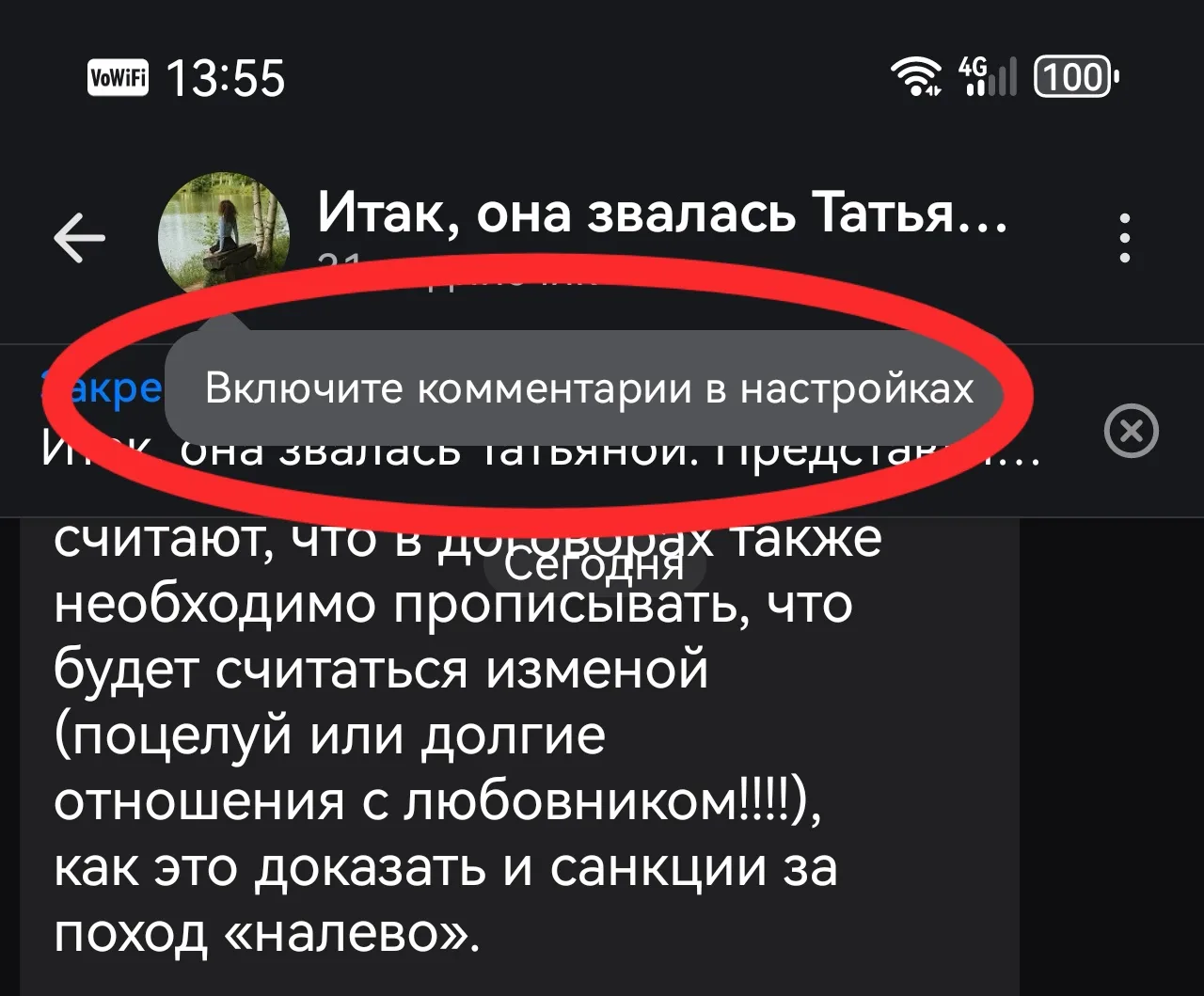 Ребята, это фантастика, смотрите чего творится ☝🏻