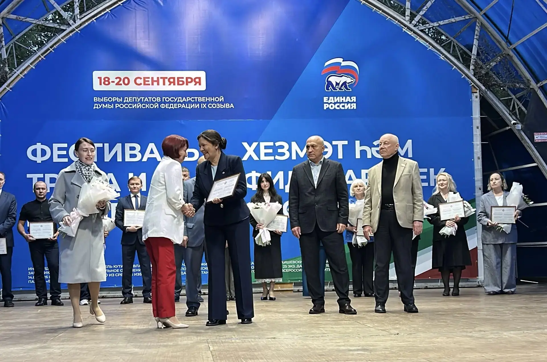 Дорогая, наша Регина Раисовна, поздравляем Вас с такой мощной наградой- занесением на э...