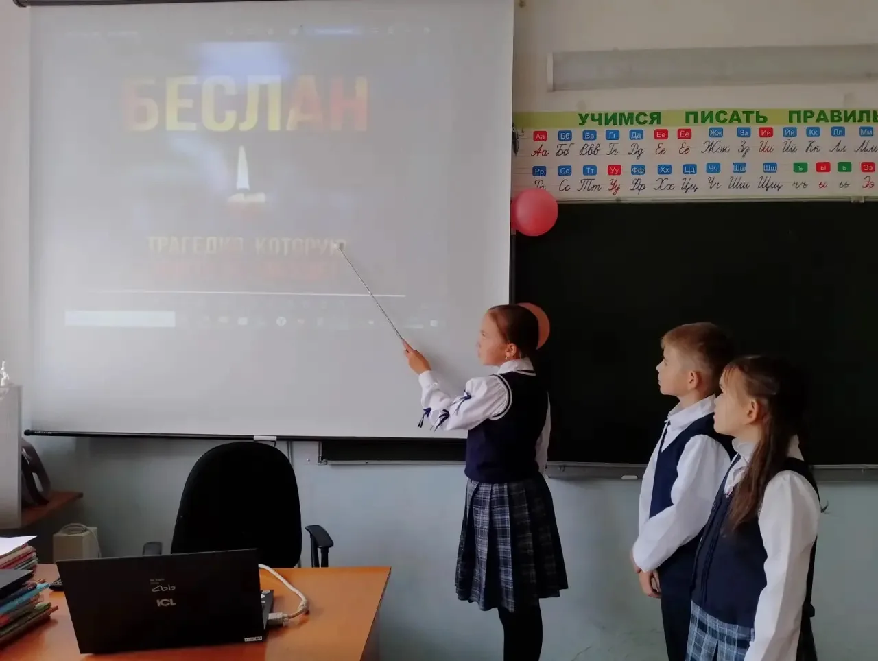 3 сентября — День солидарности в борьбе с терроризмом