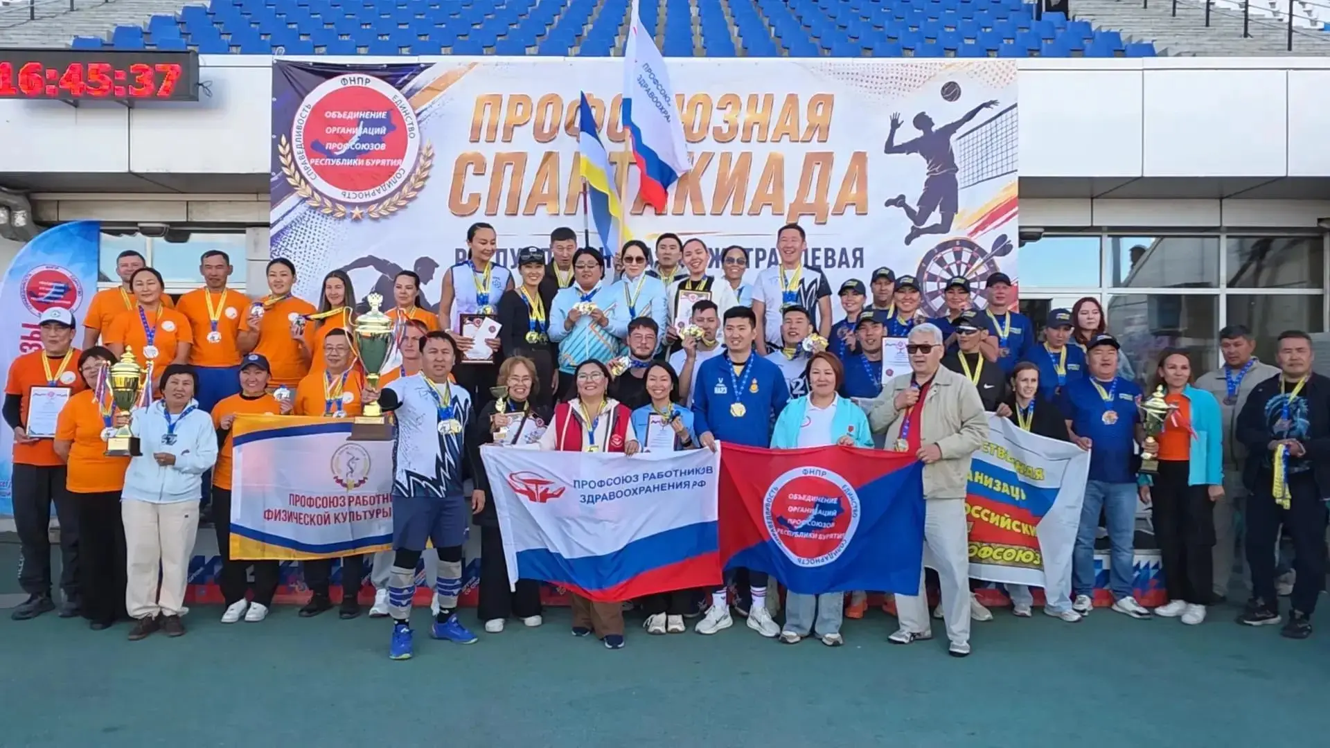 🏆 Спартакиада — 2026: праздник спорта и единства! 🎉