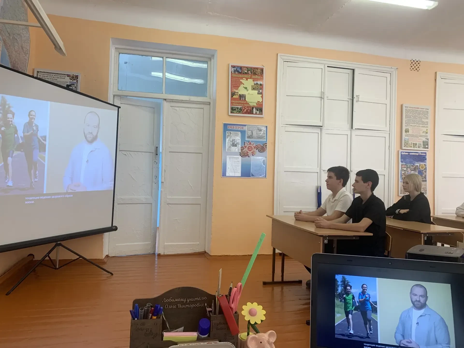 «Всё в твоих руках»