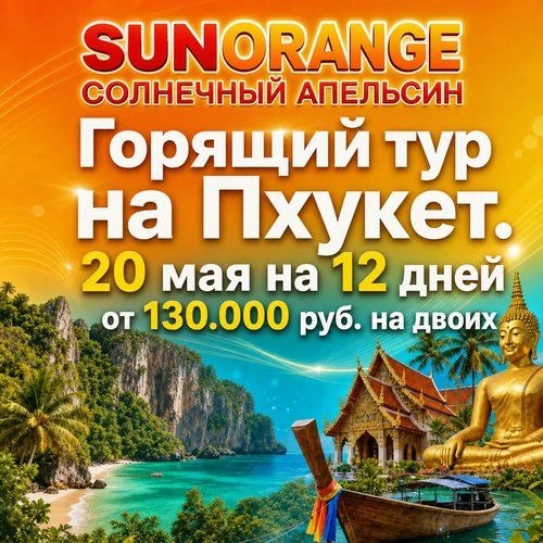 вылет из Питера

Чат с менеджером в MAX 
Ленинский пр., д. 79/3
+79812481541