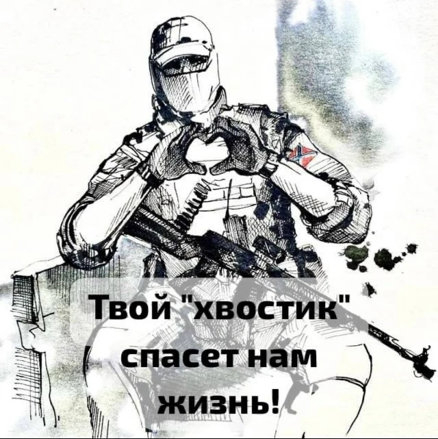 Добрый день, команда!