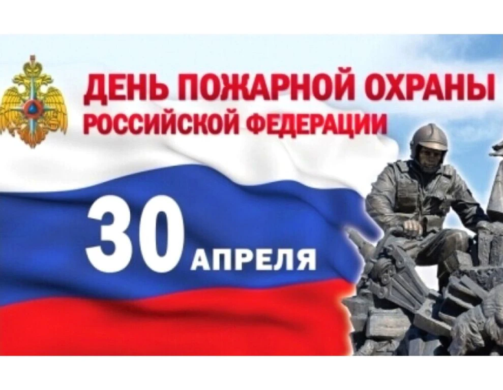 30 апреля свой профессиональный праздник отмечает одна из самых жизненно необходимых служб быстрого 