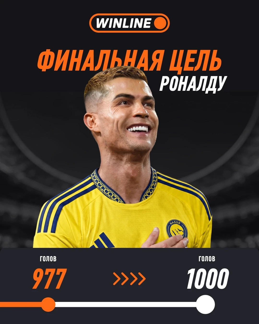 🤔 Последняя ачивка Криша?
