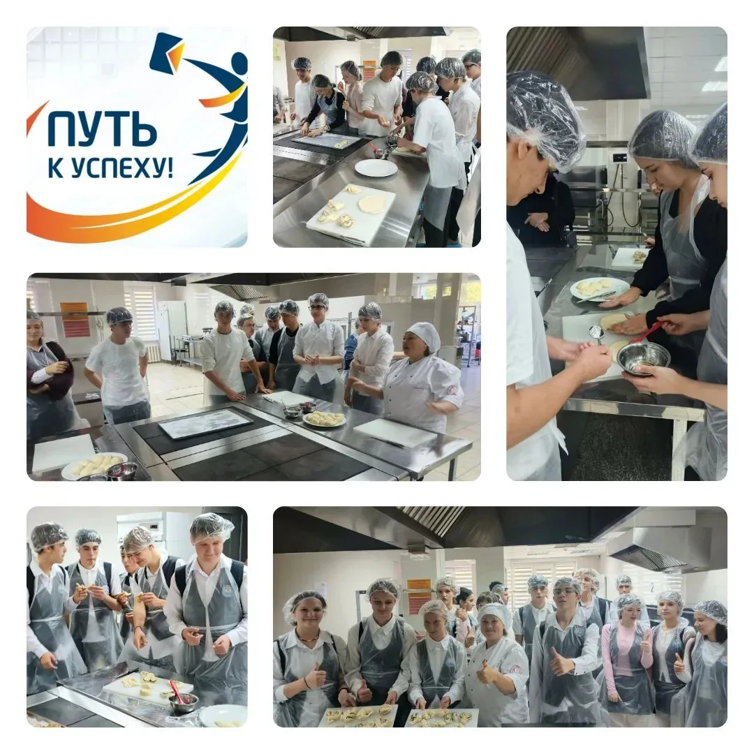 Мастер-классы для абитуриентов по специальности «Технология продуктов питания из растит...