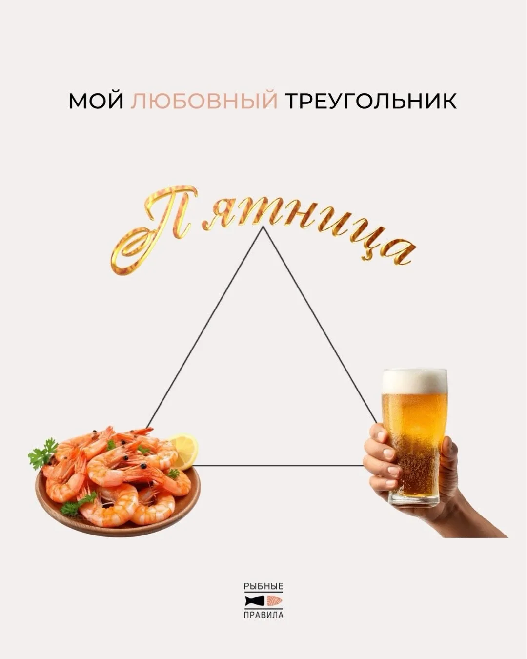 А у вас какой? 🤩