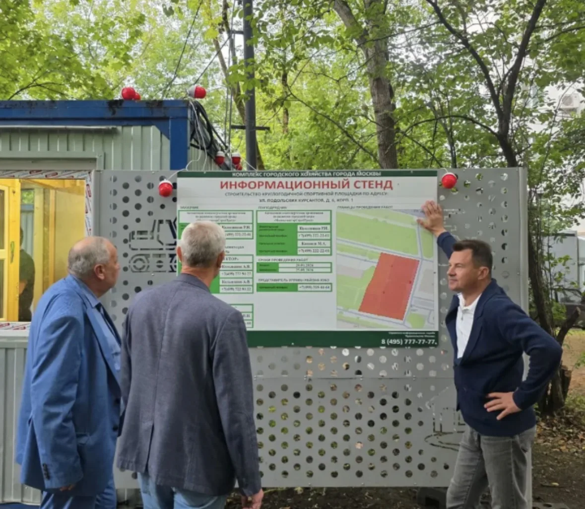Вчера по адресу ул. Подольских Курсантов, 6к1 в нашем районе #ЧертановоЮжное, где ведётся строительс