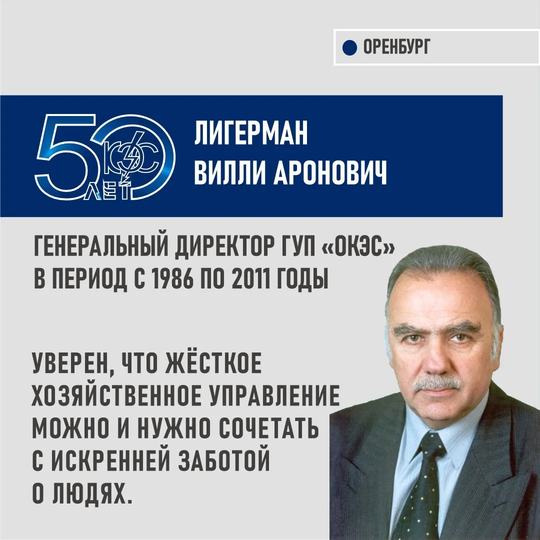 Главное – и дело, и люди