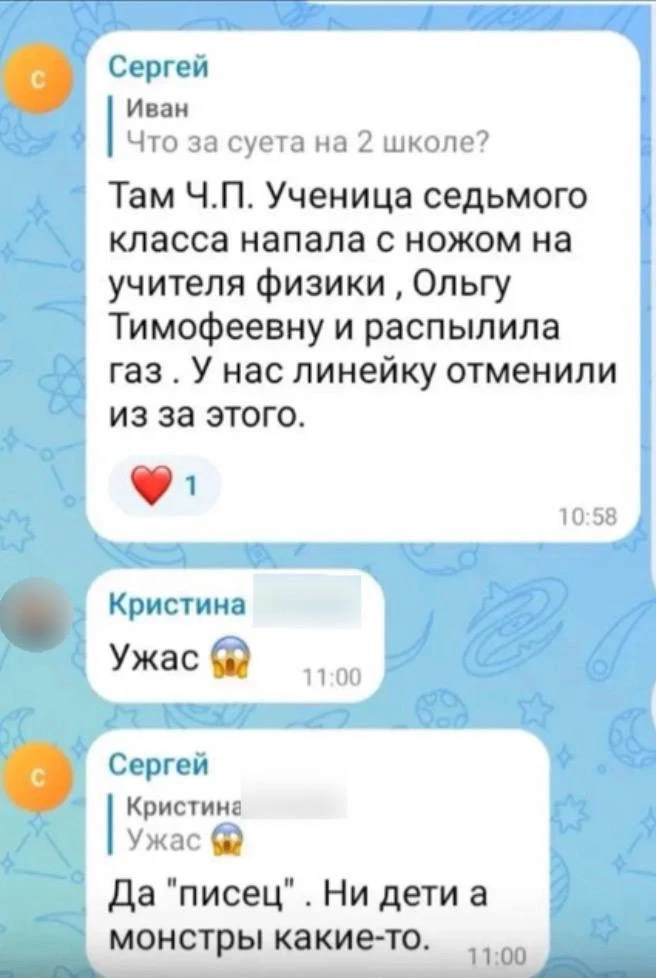 Появилось видео из канской школы, где произошло нападение на учителя.