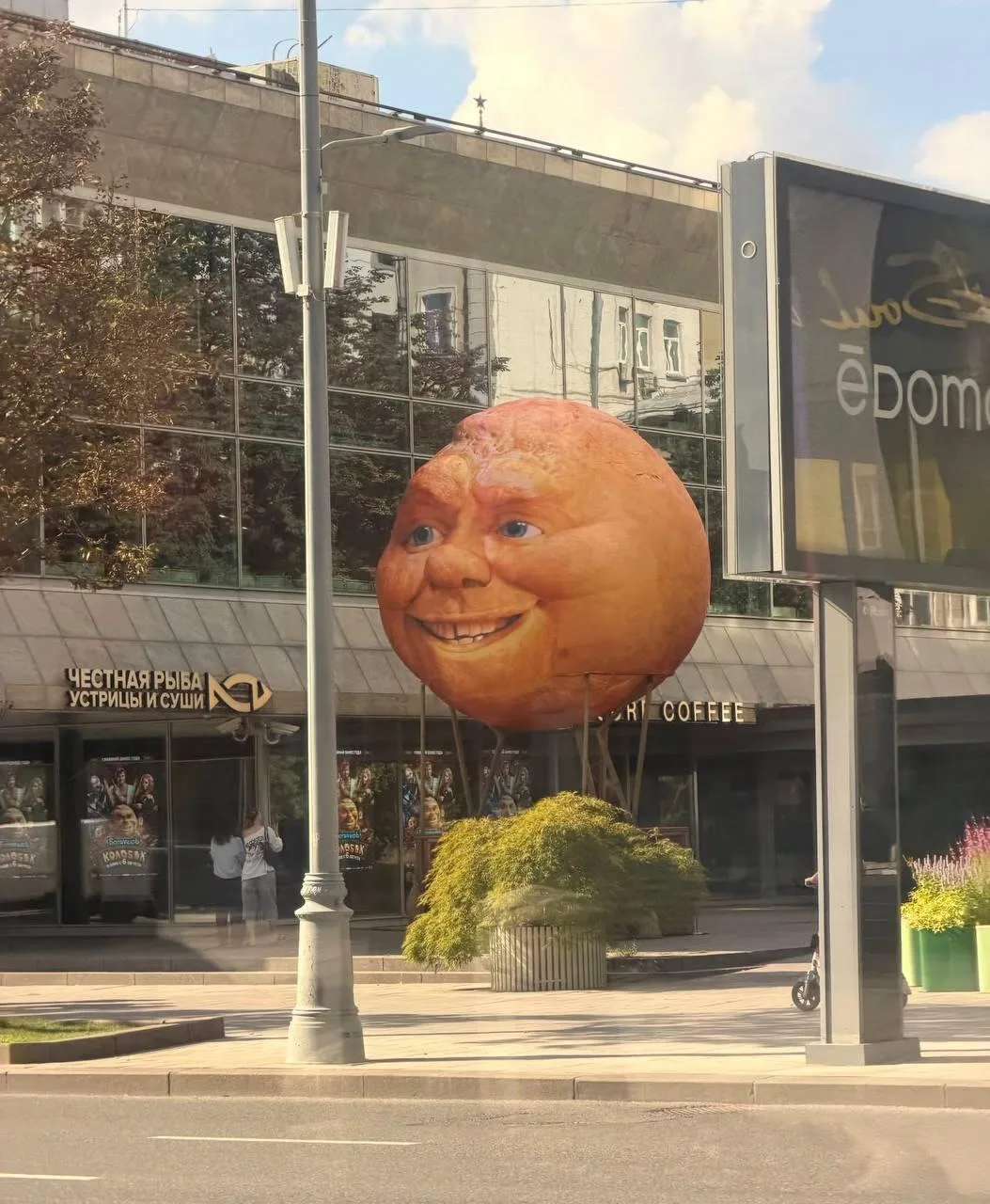 Состояние к концу рабочей недели: колобок