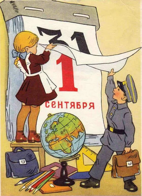 Дорогие наши ученики и уважаемые родители, от всего сердца поздравляем вас с Днем знани...