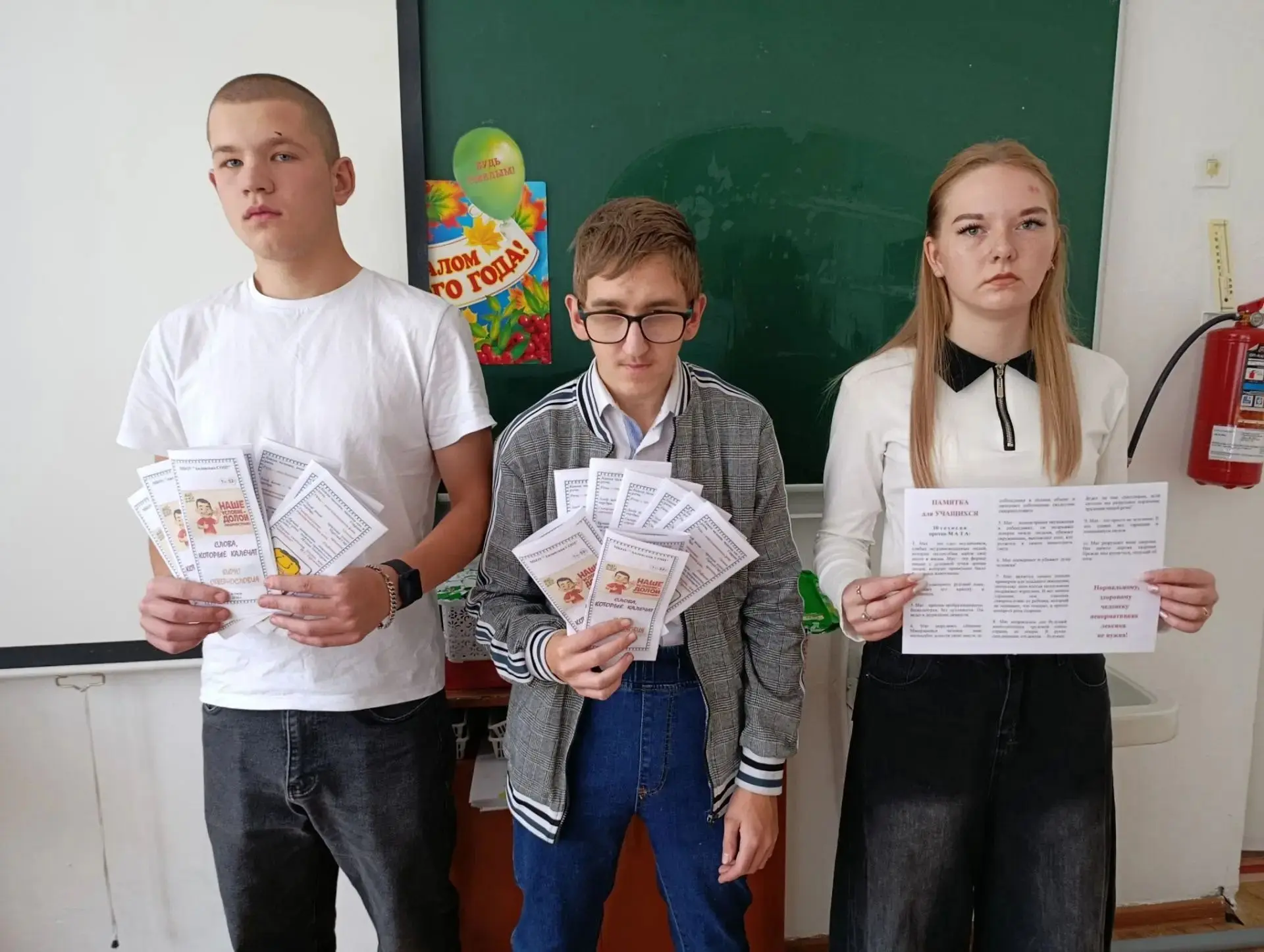 О культуре речи и взаимоуважении.