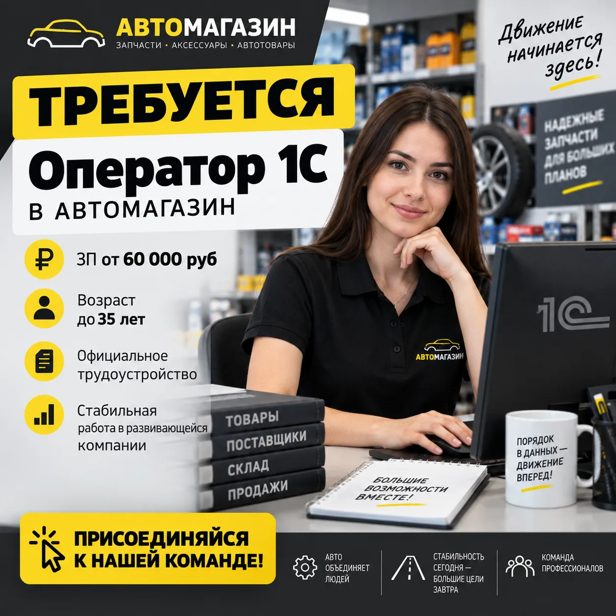 ☎️+79497170656