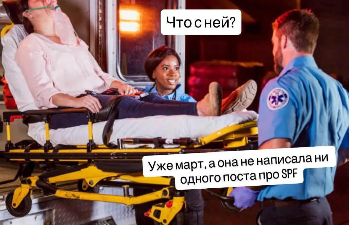 Все самое важное о защите от солнца